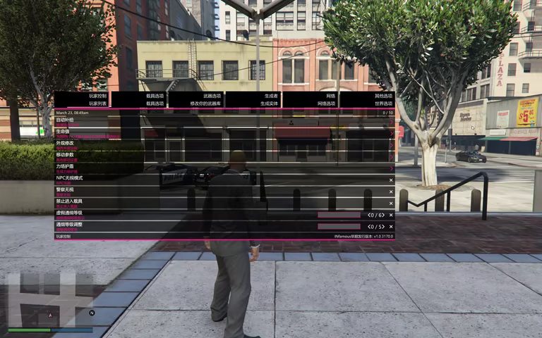 GTA5辅助菜单 Infamous 功能截图 7