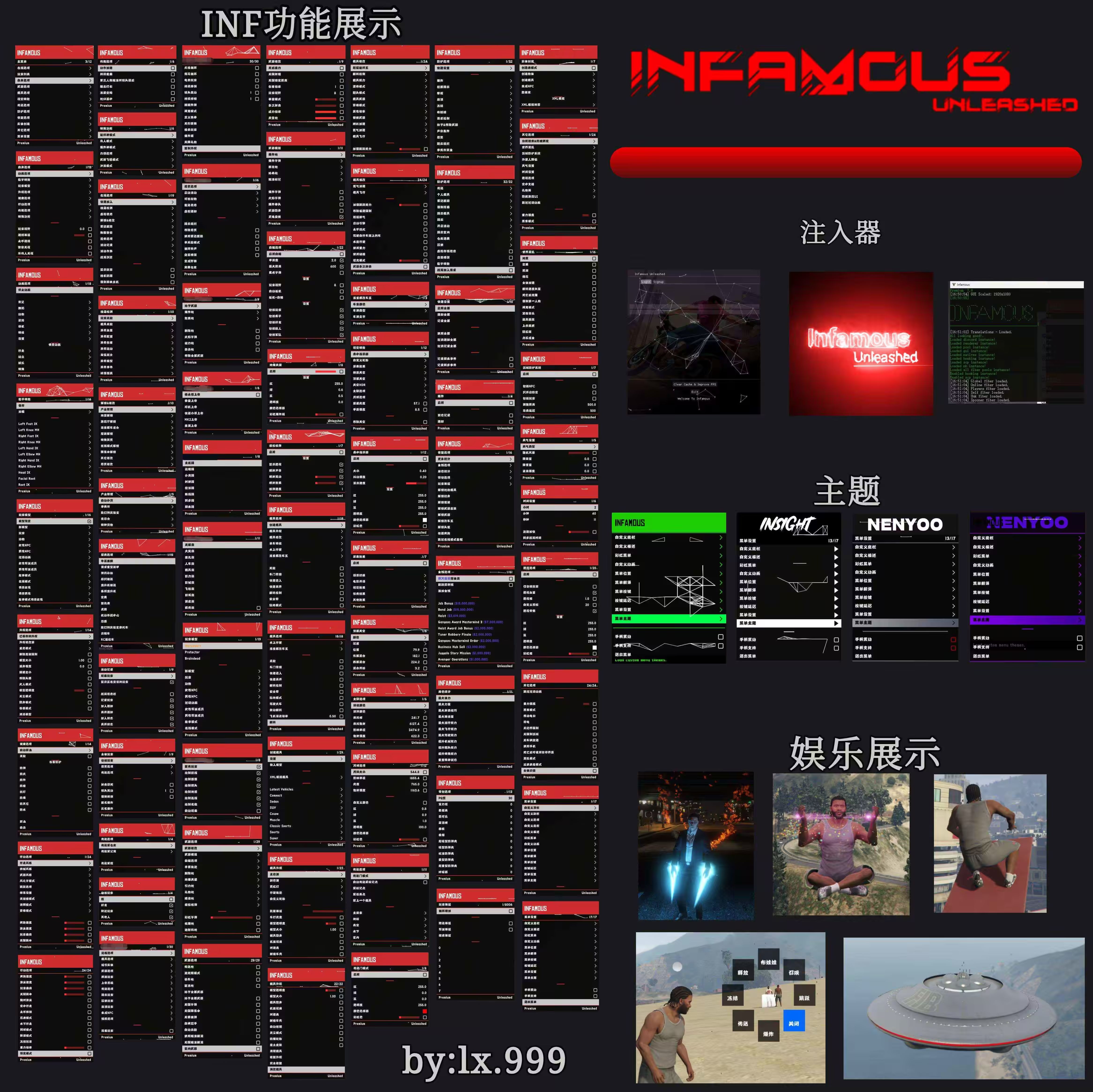 GTA5辅助菜单 Infamous 功能截图 8