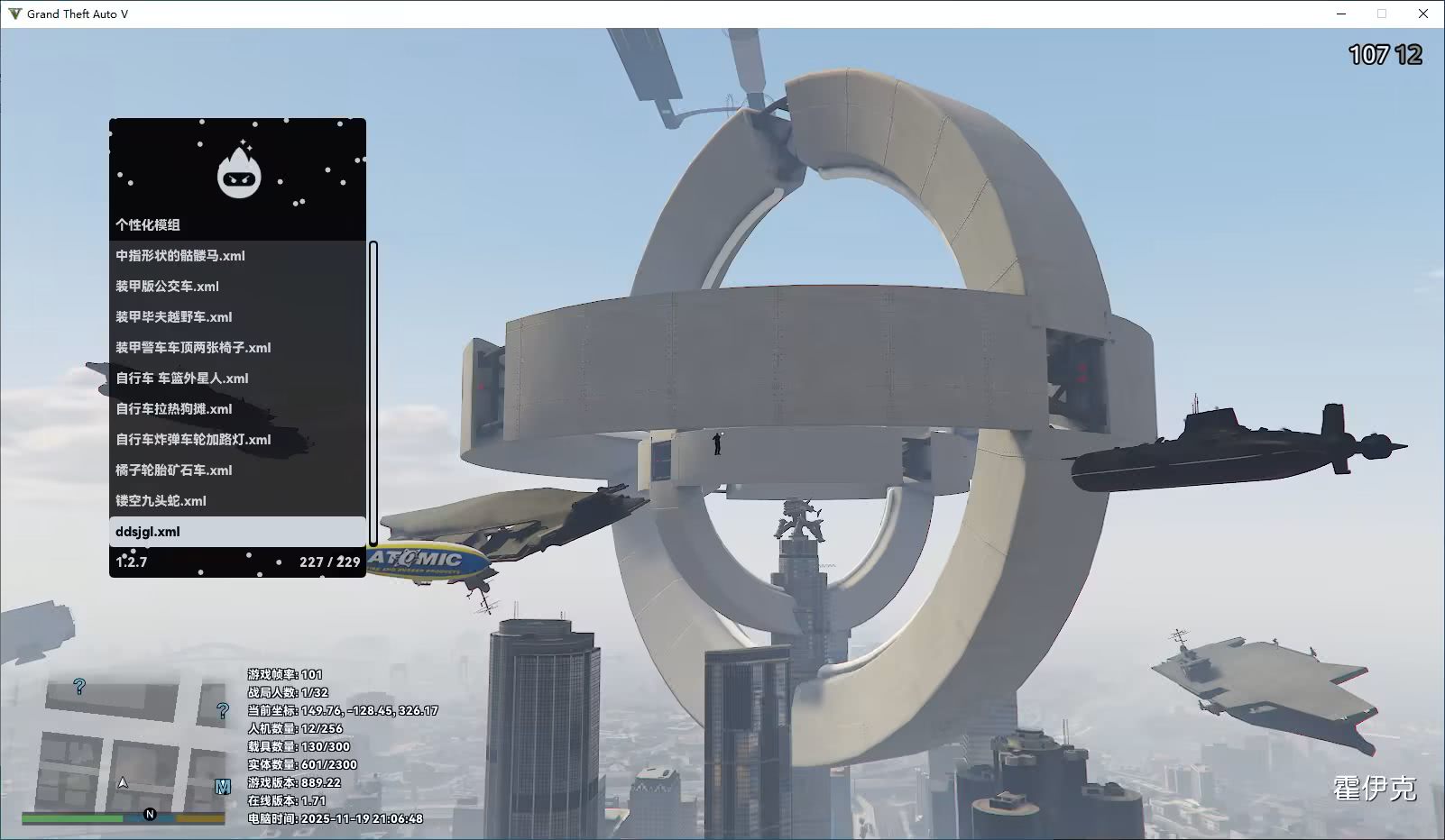 GTA5辅助菜单 Rain丨及时雨 功能截图 10
