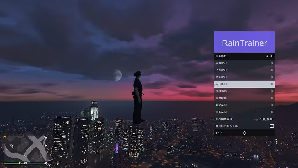 GTA5辅助菜单 Rain丨及时雨 功能截图 6