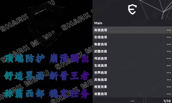 RDR2辅助菜单 Exodus丨埃及 功能截图 1