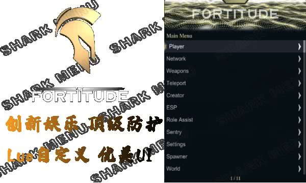 RDR2辅助菜单 Fortitude | 勇者 功能截图 1