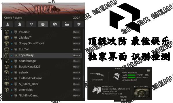 RDR2辅助菜单 活动·Rift丨裂痕 功能截图 1